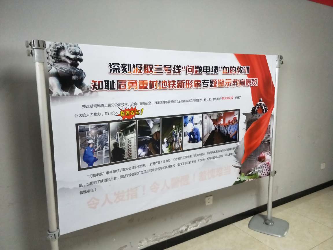 西安戶外廣告噴繪 西安戶外廣告噴繪