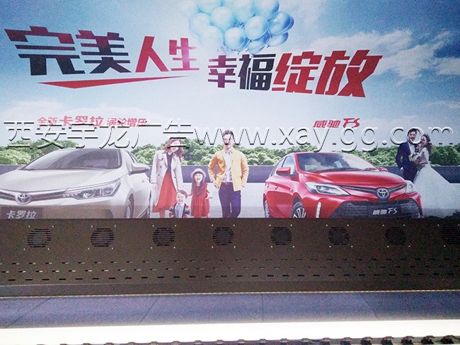 西安噴繪制作 西安噴繪制作